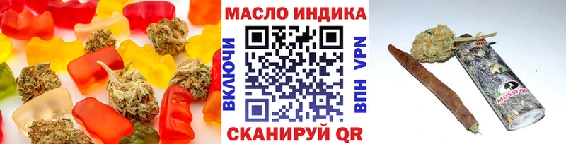 продажа наркотиков  Озёрск  Еда ТГК марихуана 