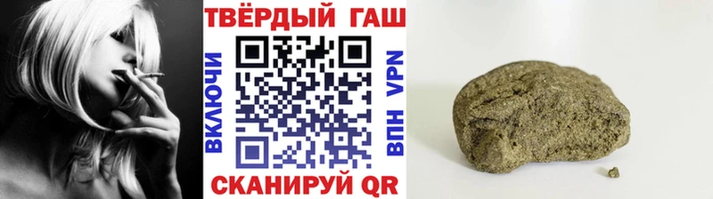 ГАШ ice o lator  Озёрск 