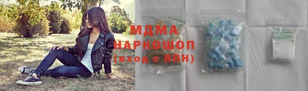 мефедрон VHQ Богородск