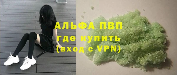 мефедрон VHQ Богородск