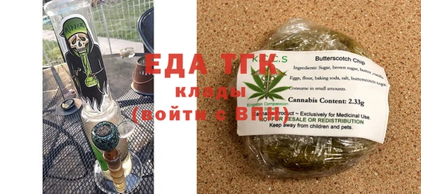 шишки Богородицк