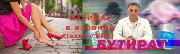 мефедрон VHQ Богородск