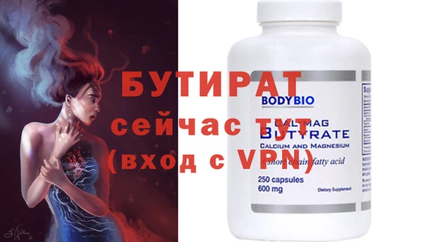 мефедрон VHQ Богородск