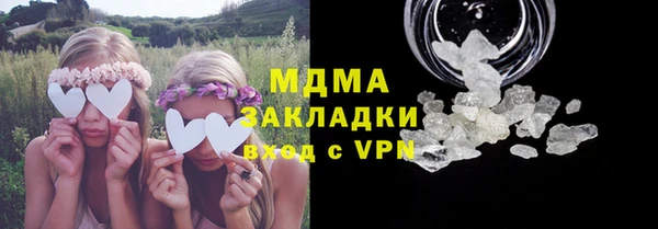 мефедрон VHQ Богородск