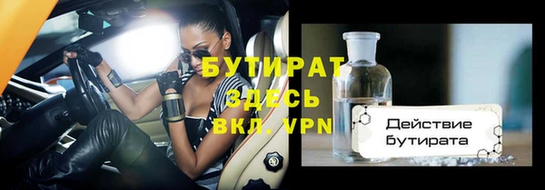 крисы Богданович
