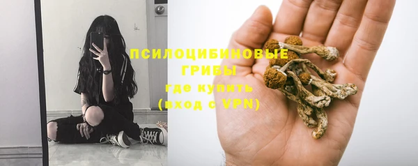 мефедрон VHQ Богородск