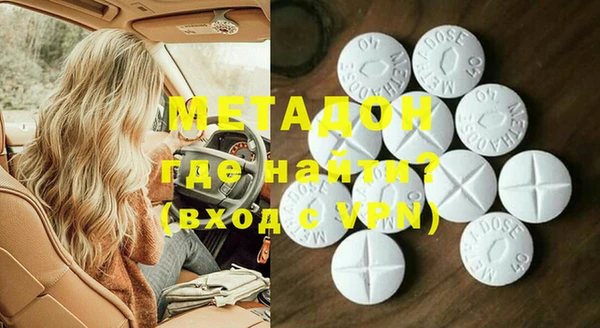 шишки Богородицк