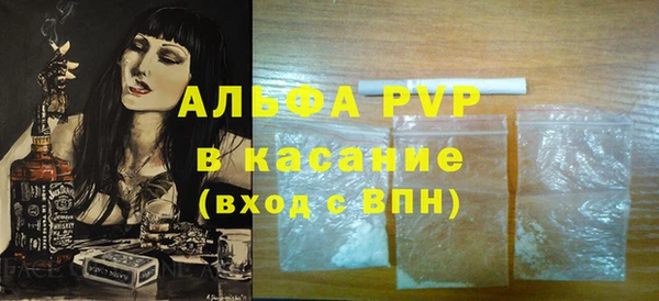 мефедрон VHQ Богородск