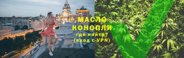 мефедрон VHQ Богородск