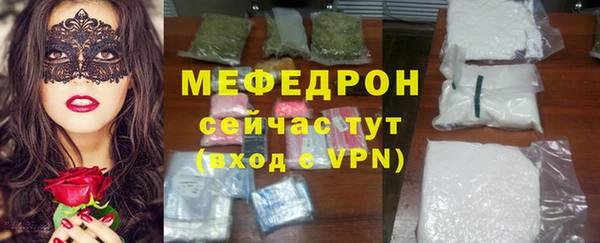шишки Богородицк