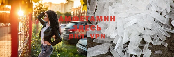 мефедрон VHQ Богородск