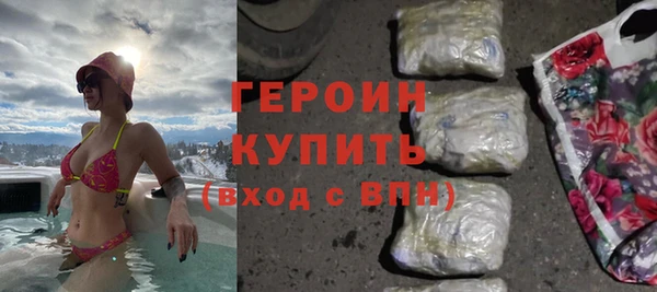 мефедрон VHQ Богородск