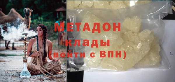 мефедрон VHQ Богородск
