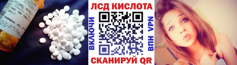 блэк спрут рабочий сайт  Озёрск  Лсд 25 экстази кислота 