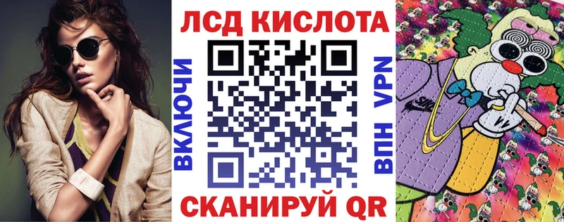 Марки NBOMe 1500мкг Озёрск