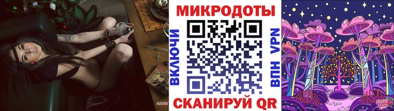 Псилоцибиновые грибы мицелий  наркошоп  Озёрск 
